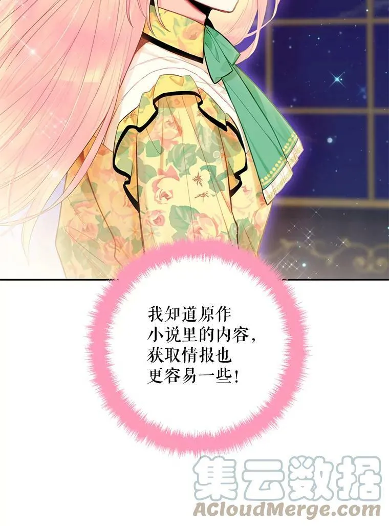 59.布林吉克57