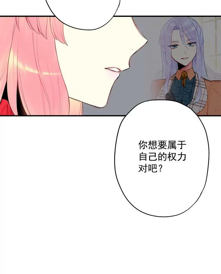 44.密会23
