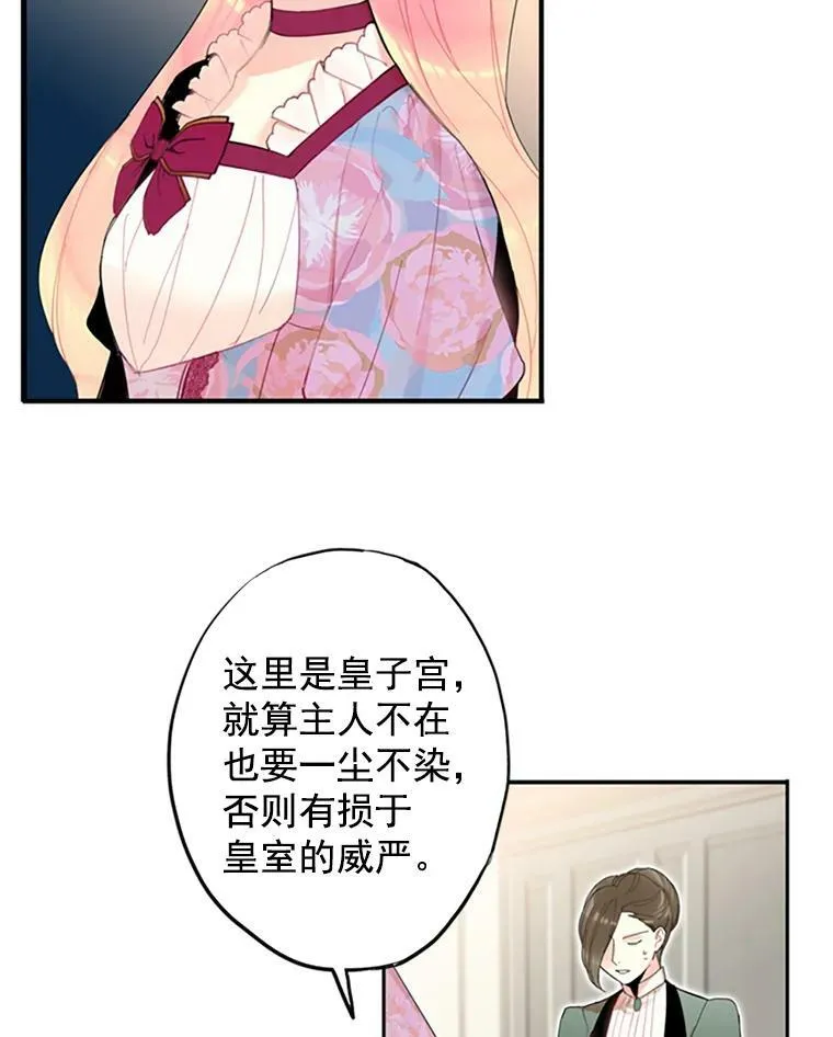 13.间谍16