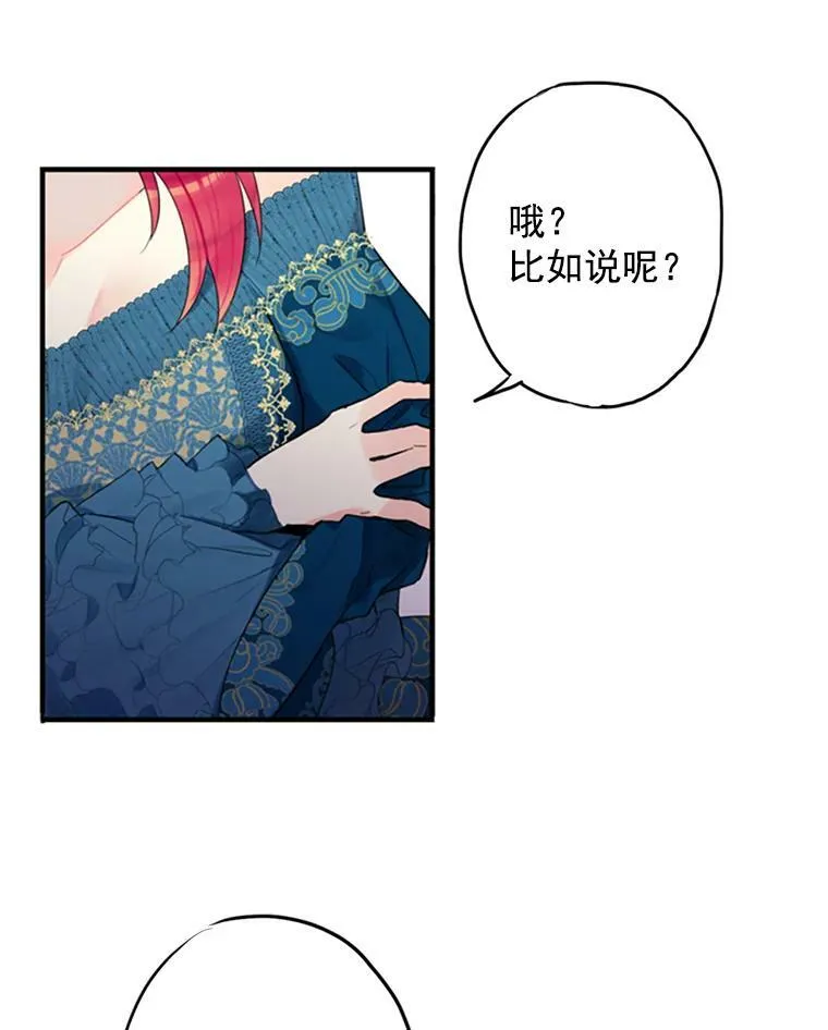 4.问安19