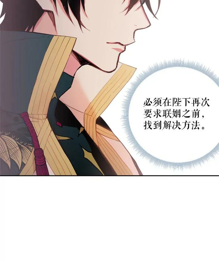 32.奇怪的文字53