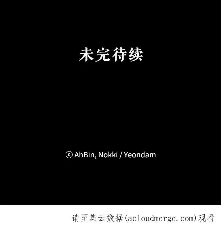 45.试探86
