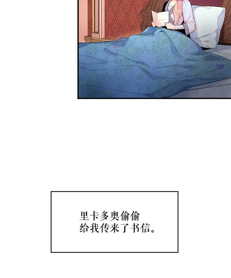 80.再次试炼23