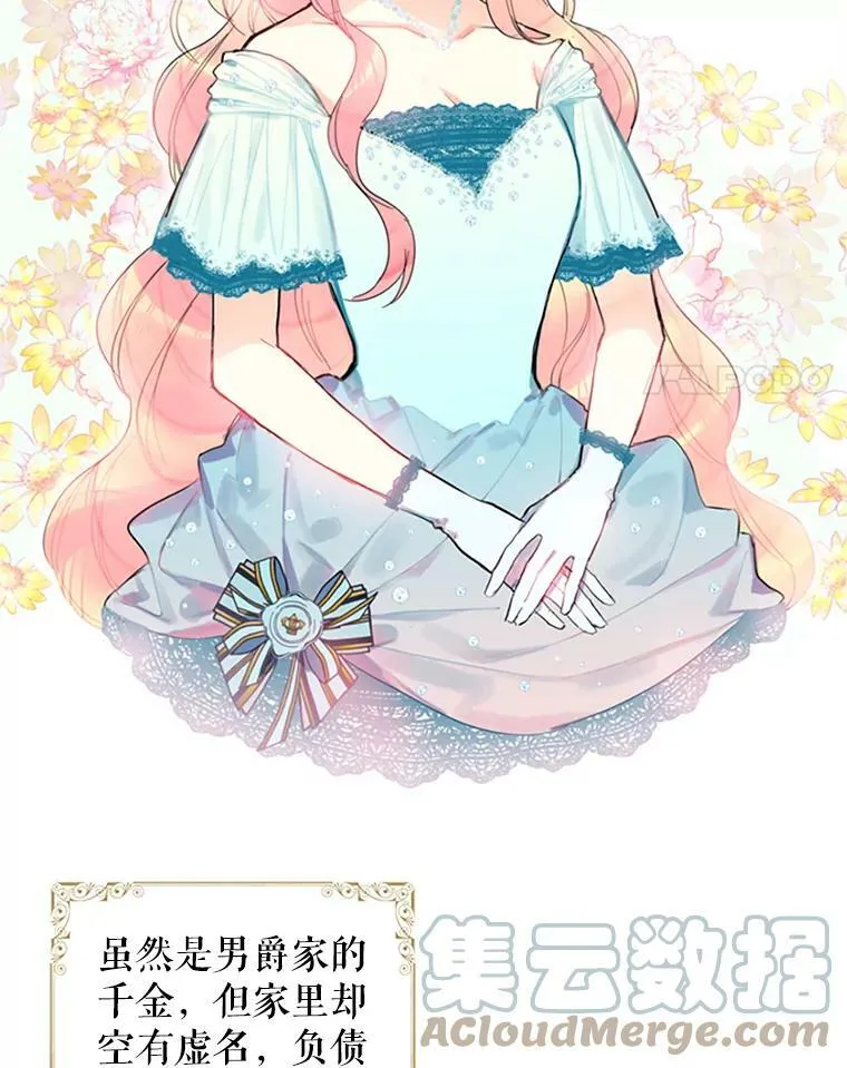 1.穿越3