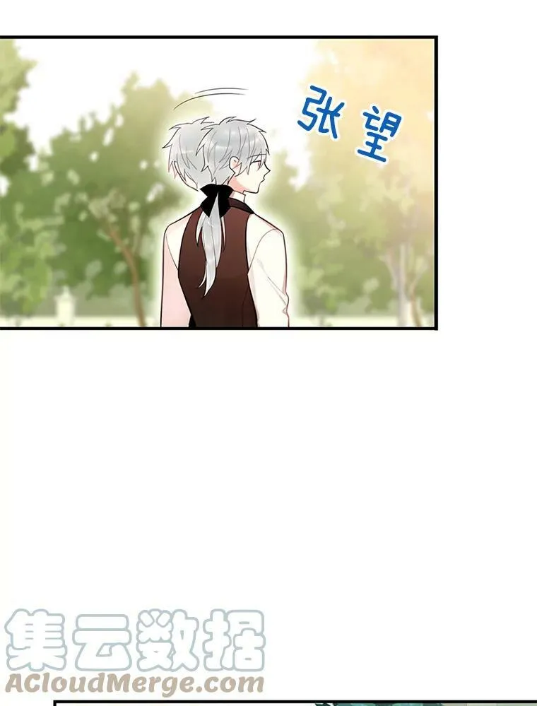 58.可疑的奥斯卡9
