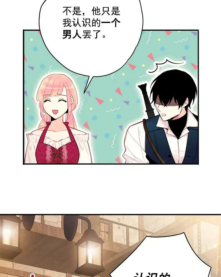 60.里卡多奥34