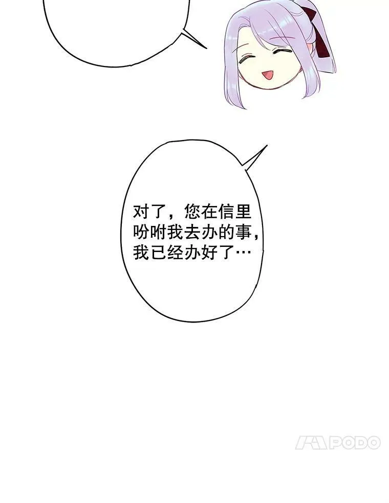 77.肩负责任26