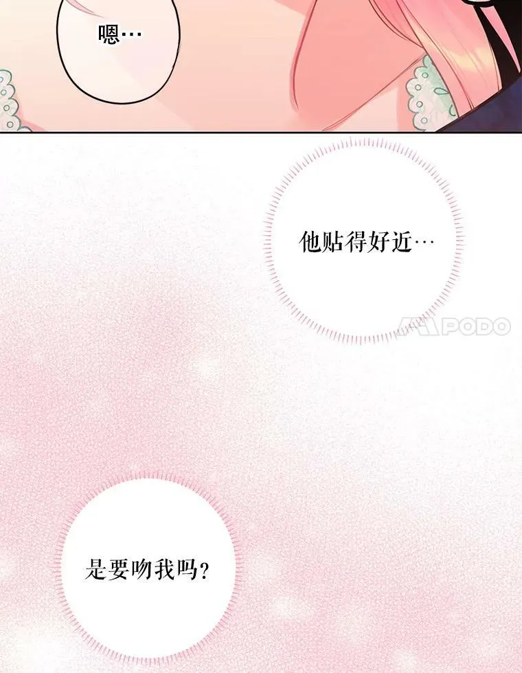 106.欠下巨债61