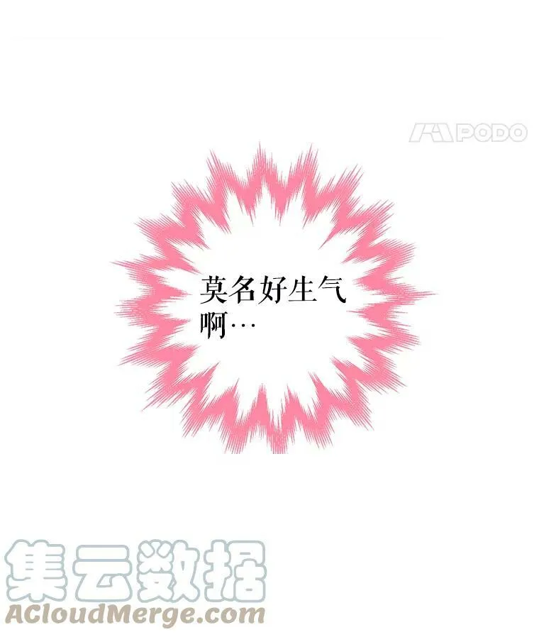 65.格雷西的选择30