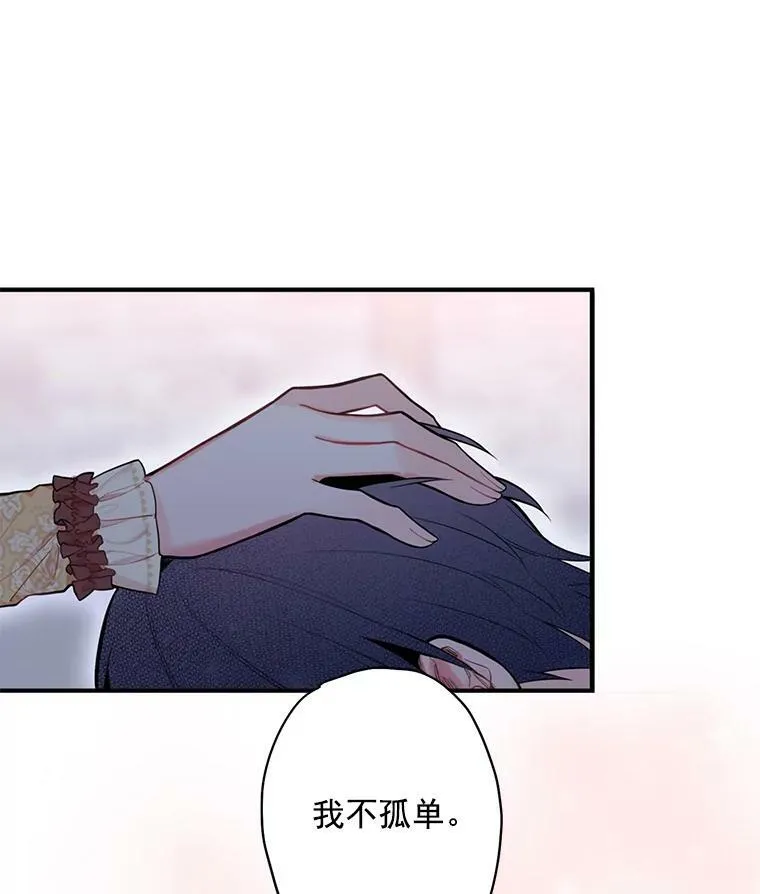 51.兄弟嫌隙67