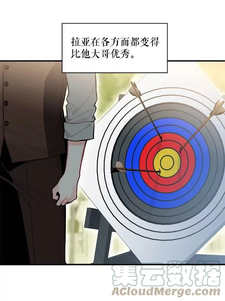 51.兄弟嫌隙12
