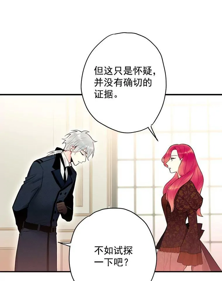 45.试探13