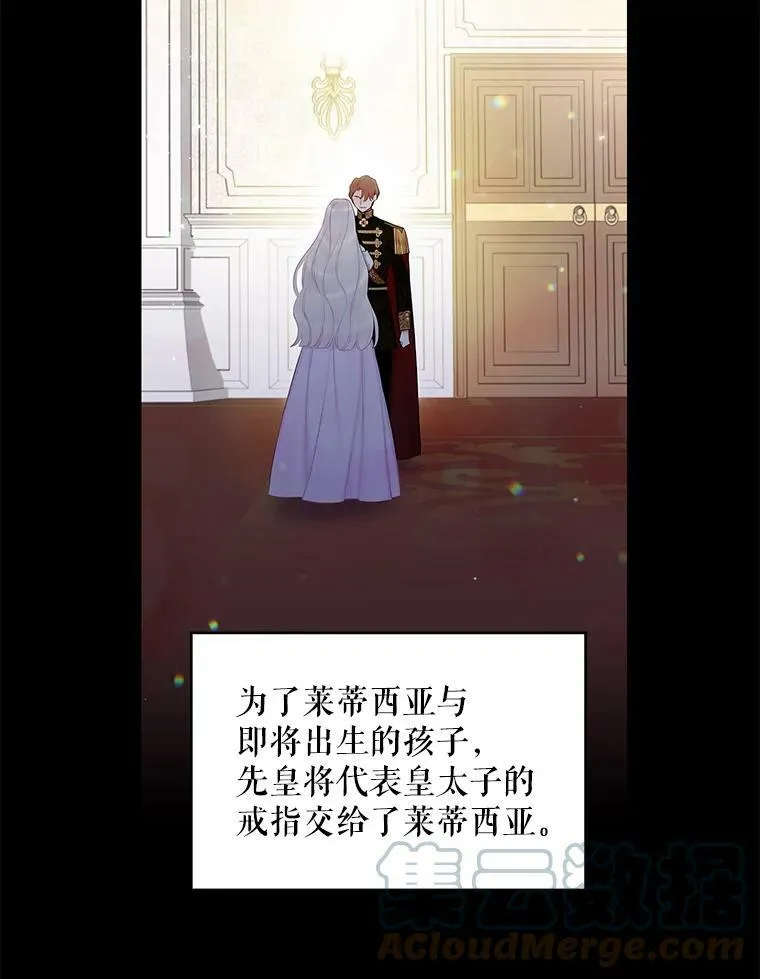 96.真假信物21