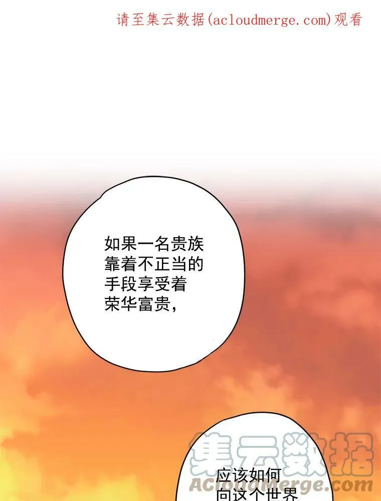 62.恋爱小白85