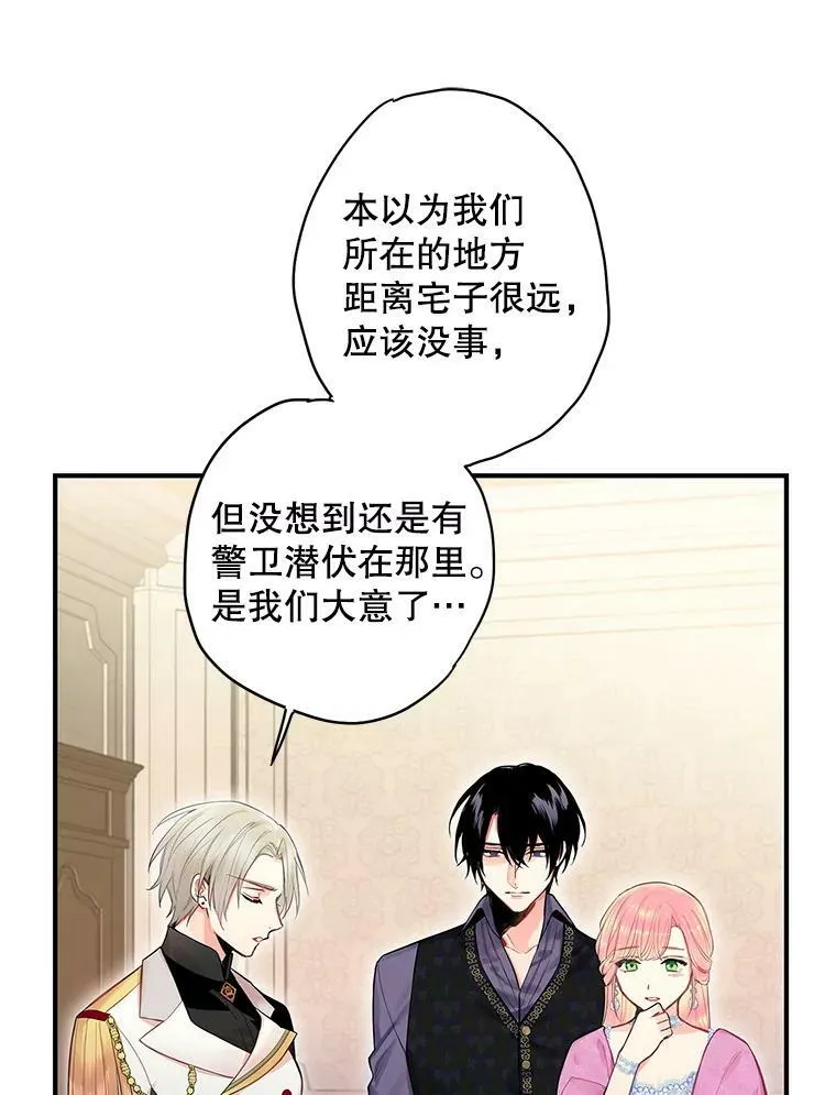 72.边境之危43