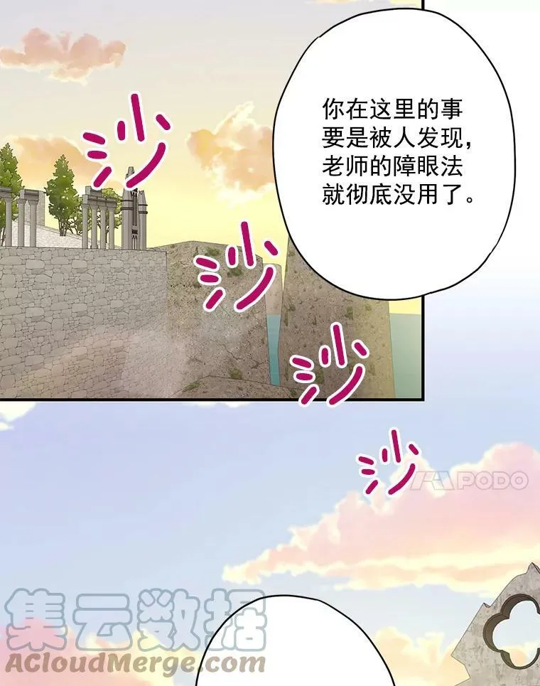 65.格雷西的选择6