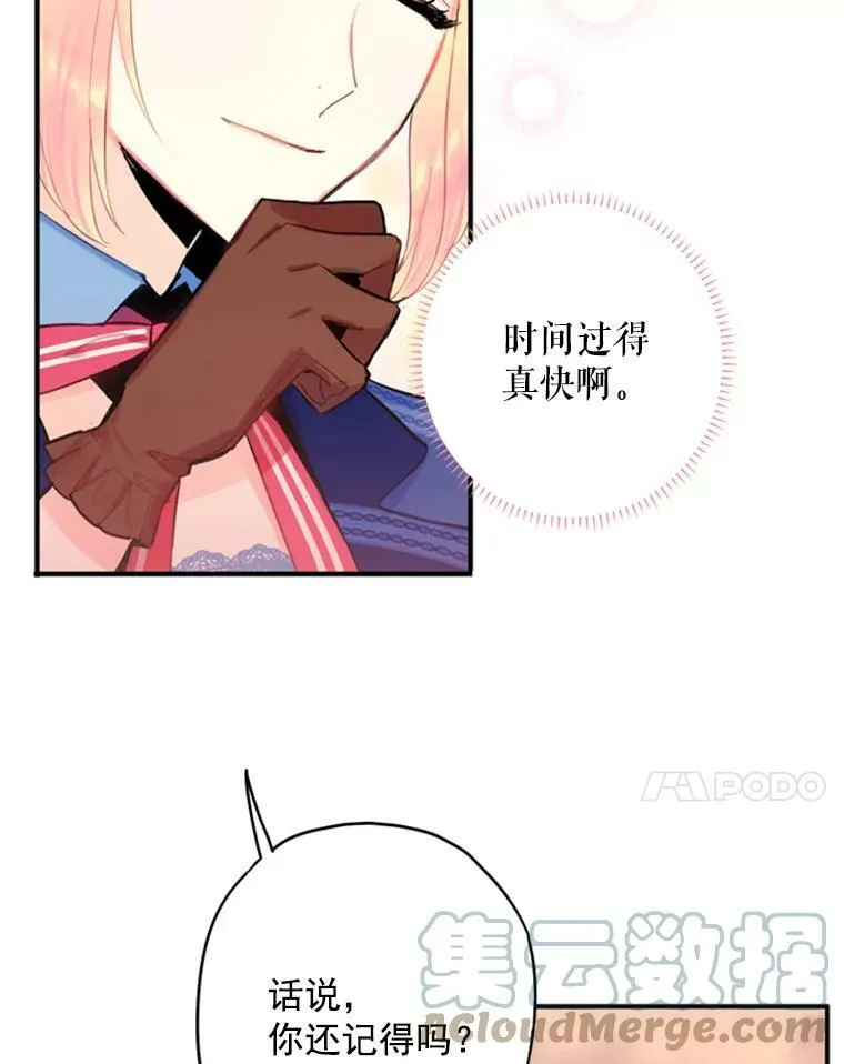 33.隐患42