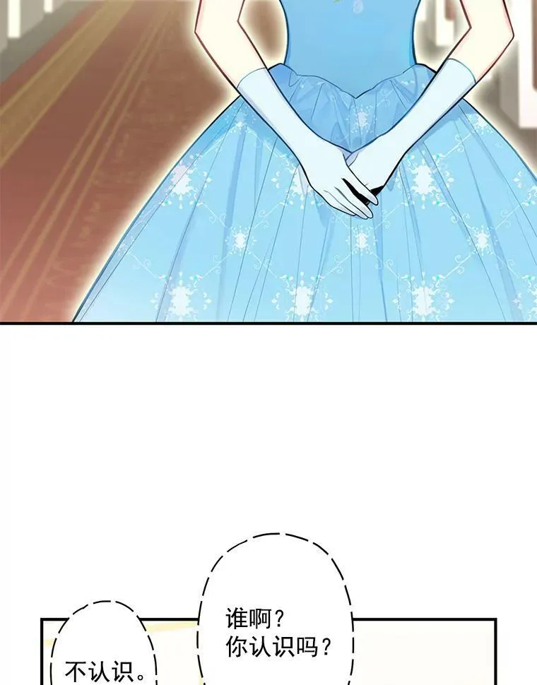 56.招蜂引蝶25
