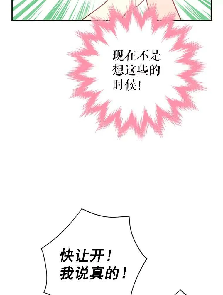 39.提出离婚52