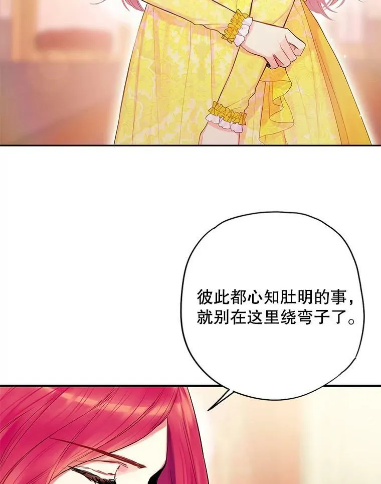 80.再次试炼67