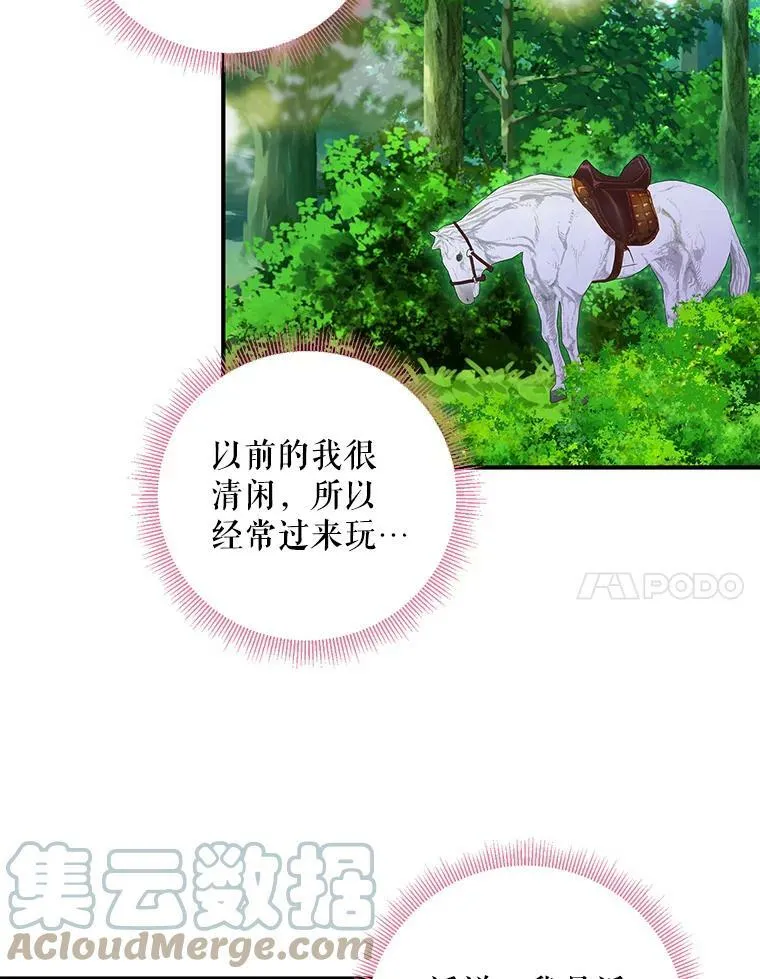 107.狩猎大会60