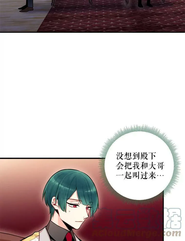 52.修改法案45