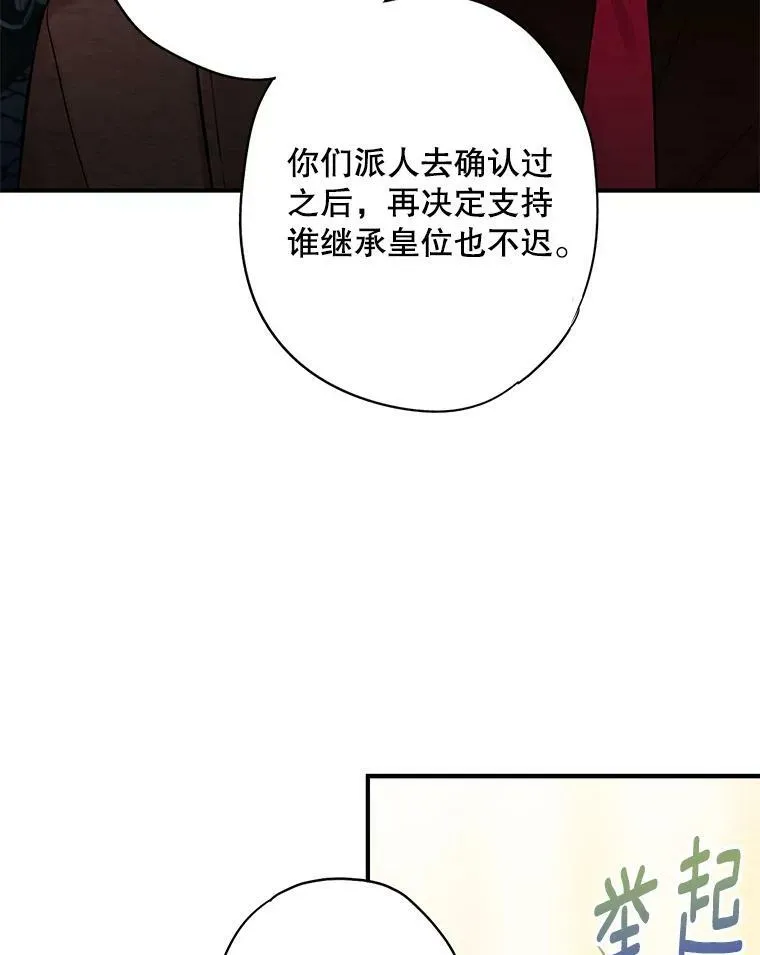 112.携证人归来61