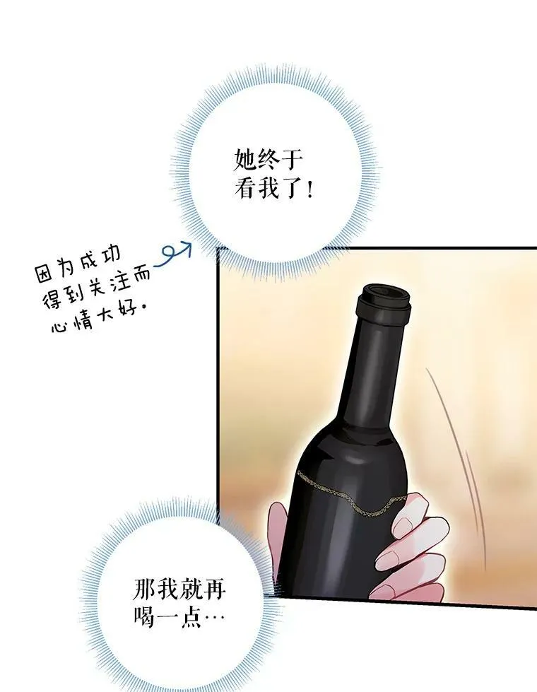 100.诱惑65