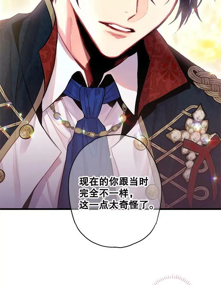 72.边境之危77