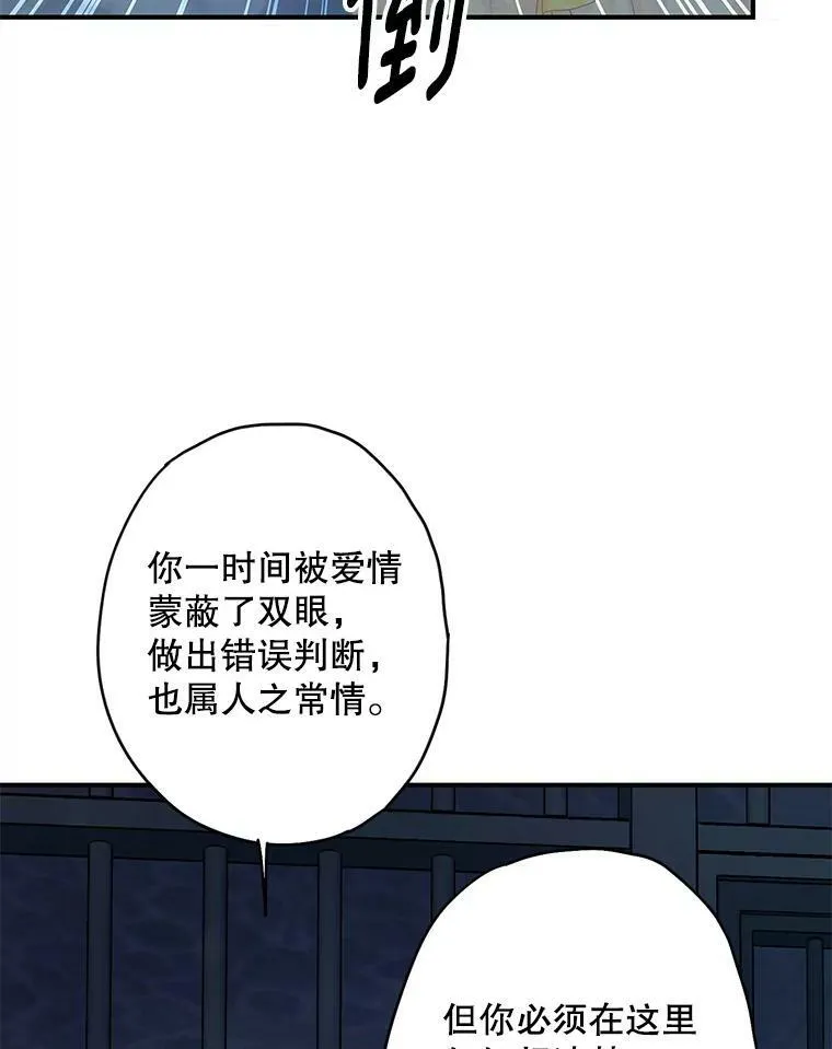 81.被抓23