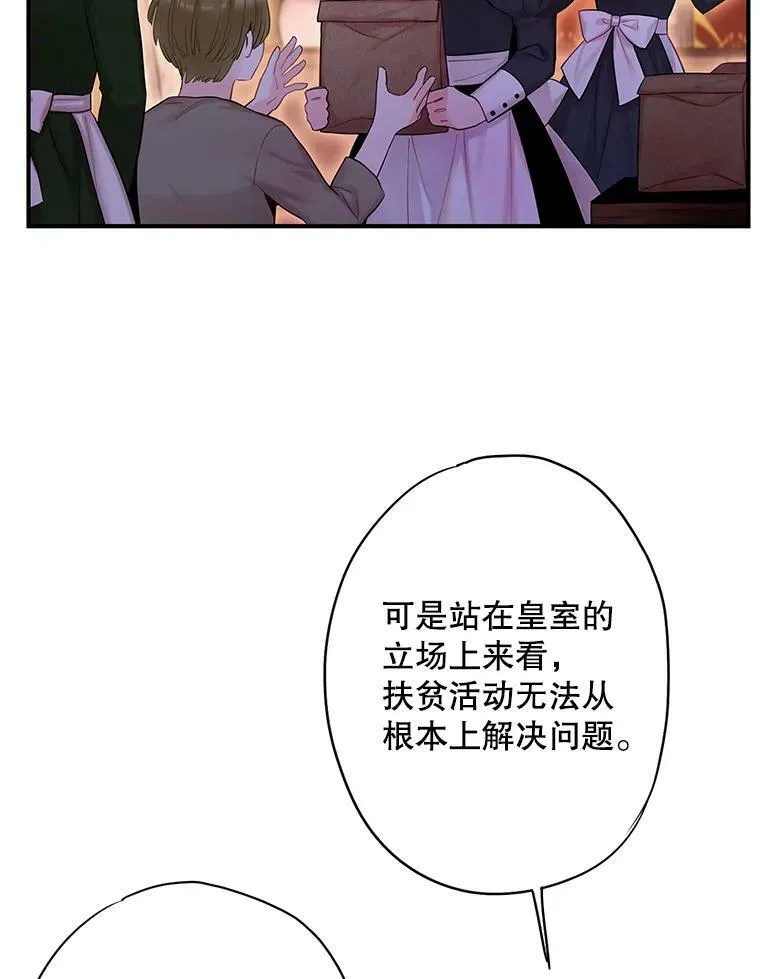 93.改变65