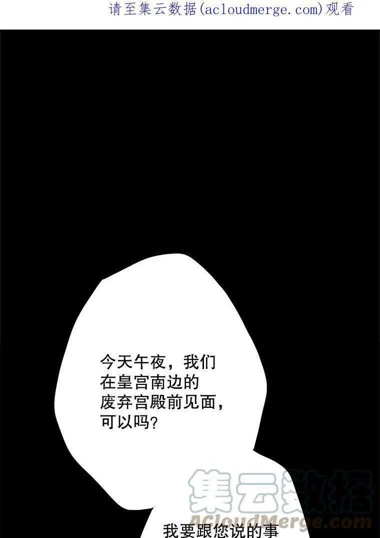 93.改变86