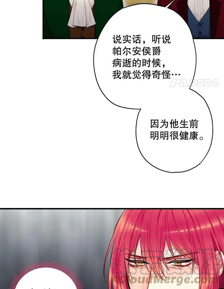 112.携证人归来3