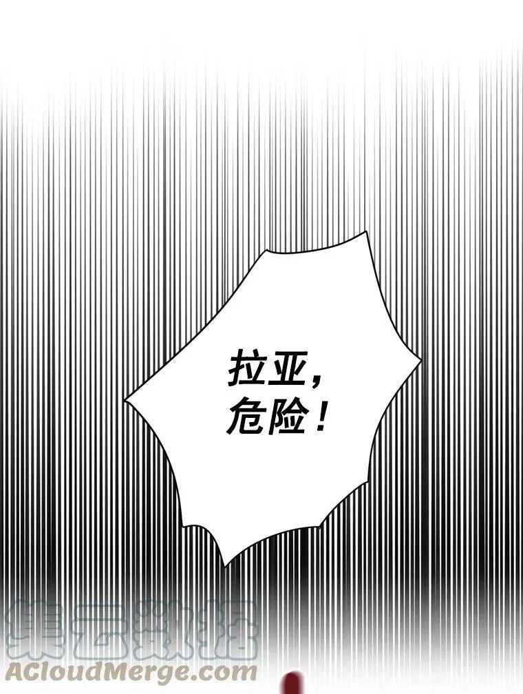 51.兄弟嫌隙21