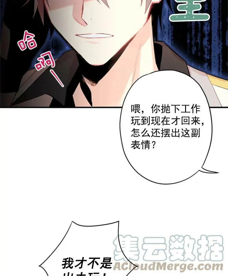 34.误会18