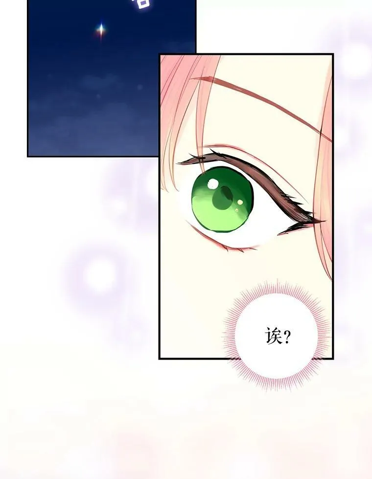 109.怀孕61