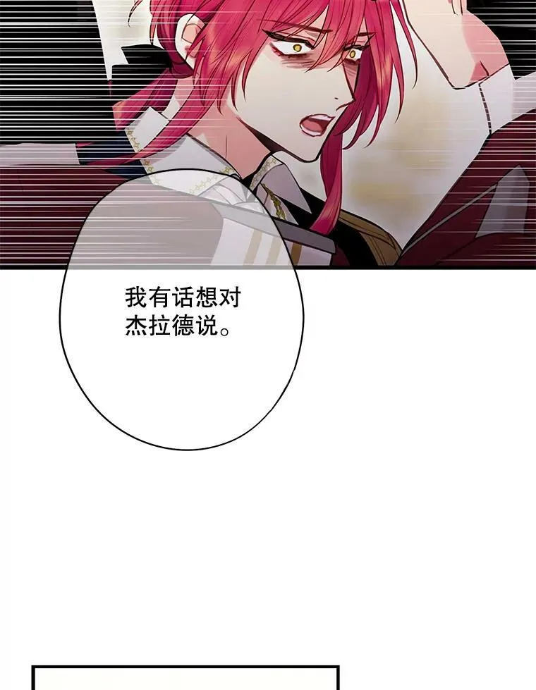 113.牺牲47