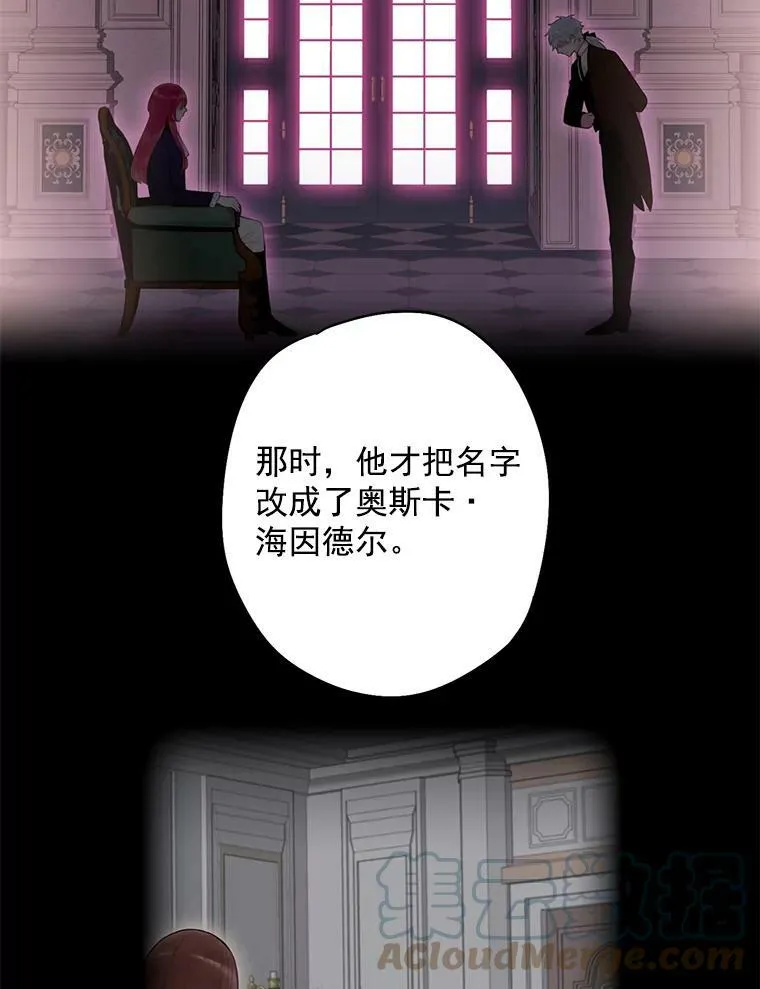 63.奥斯卡的过去57