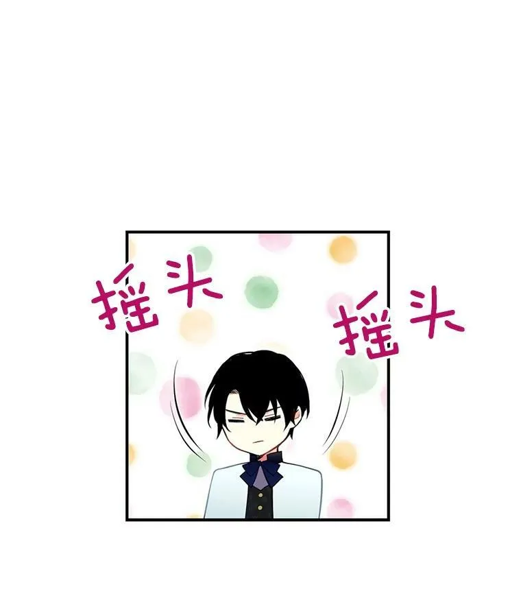 67.亲密舞蹈83