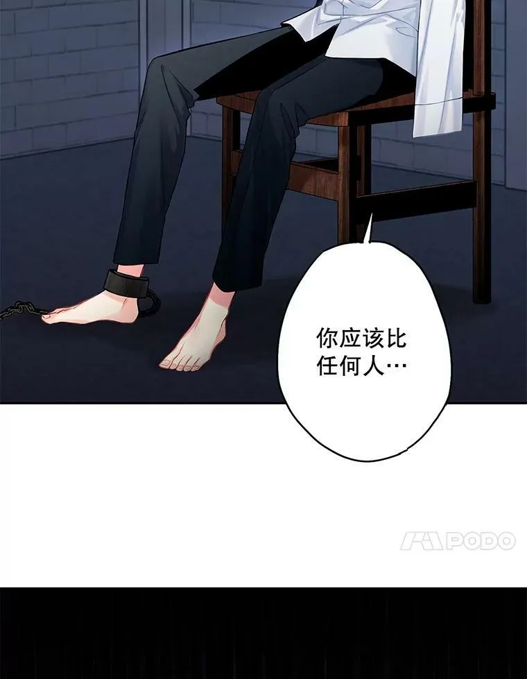 114.完美的结局50