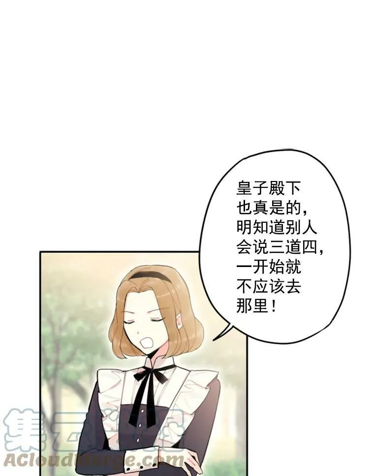 24.争吵15