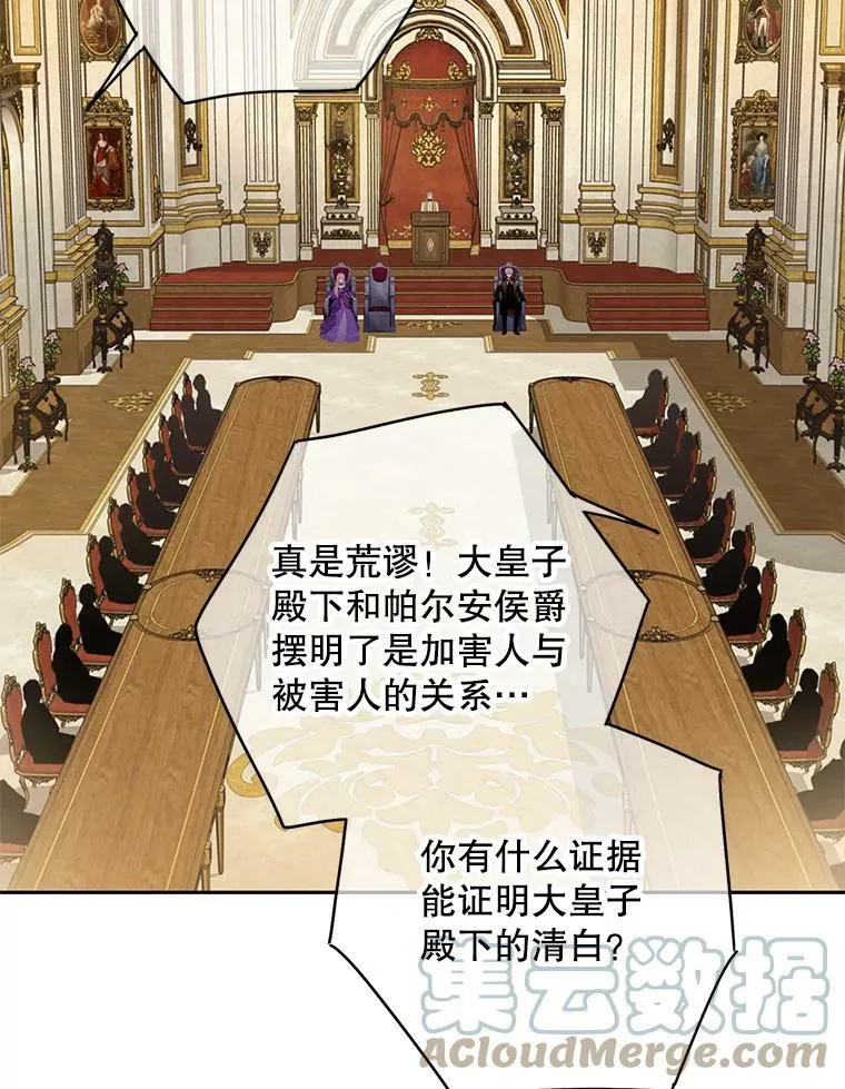 111.交锋45
