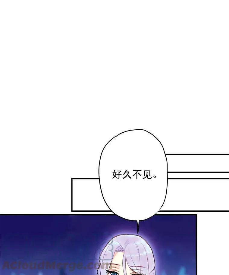 50.结盟15