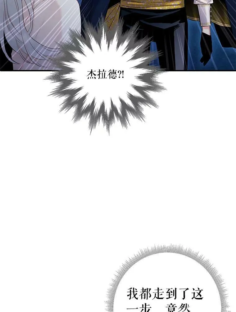 94.错过43