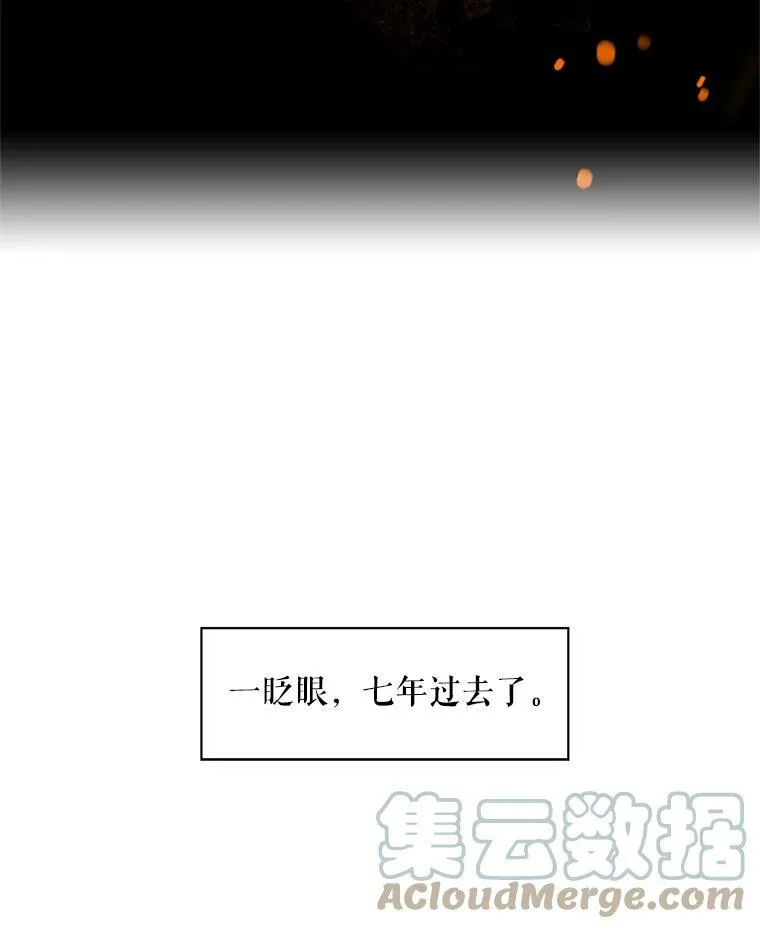 51.兄弟嫌隙39