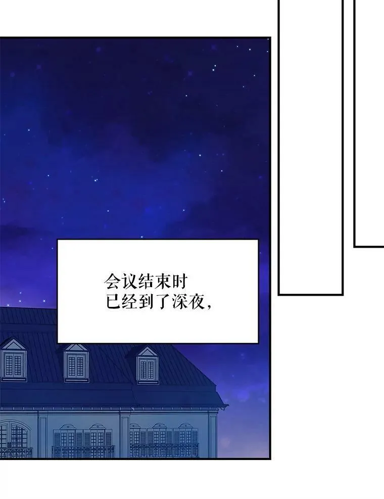 77.肩负责任68