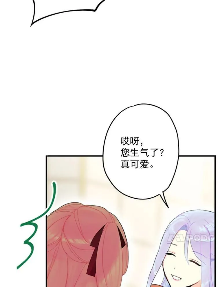 25.突然的客人62