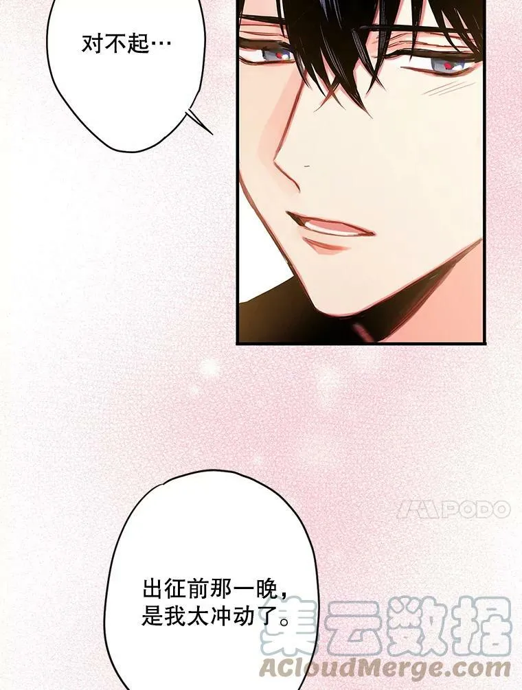 91.对策63