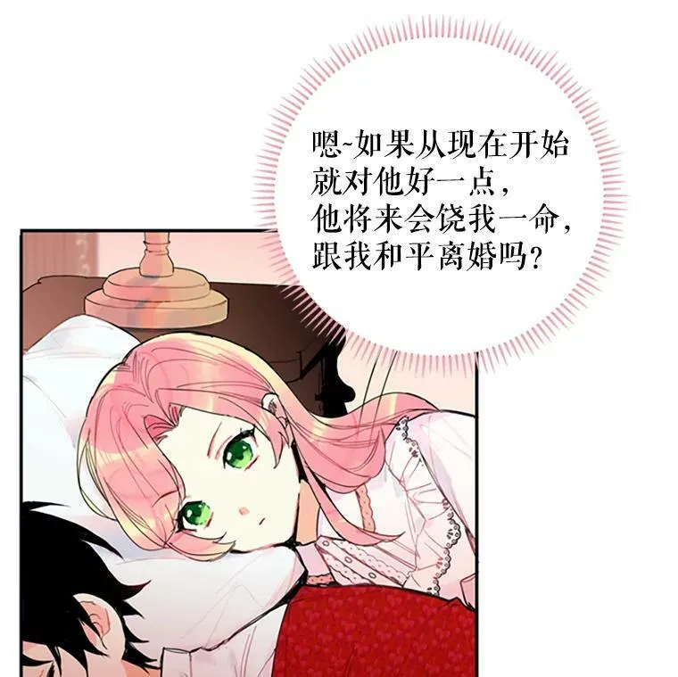 1.穿越71