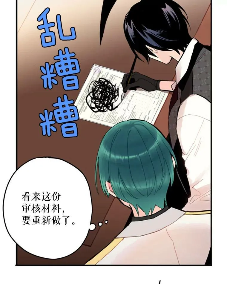 26.真正的原因11